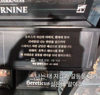 워해머 in korea)난 가봤다 모멘트 스압