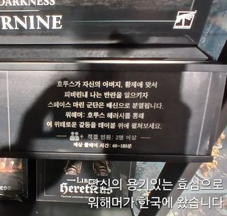 워해머 in korea)난 가봤다 모멘트 스압