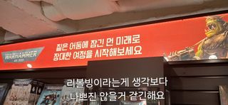 워해머 in korea)난 가봤다 모멘트 스압