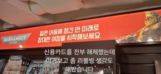 워해머 in korea)난 가봤다 모멘트 스압