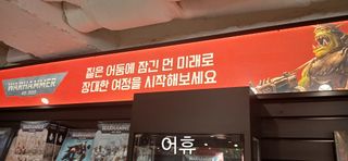 워해머 in korea)난 가봤다 모멘트 스압