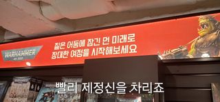 워해머 in korea)난 가봤다 모멘트 스압