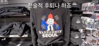 워해머 in korea)난 가봤다 모멘트 스압