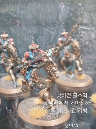 워해머 in korea)난 가봤다 모멘트 스압