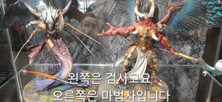 워해머 in korea)난 가봤다 모멘트 스압