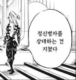 노스포)블아 메인스 감상후기