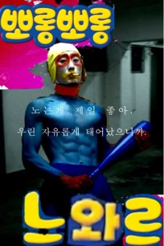 노스포)블아 메인스 감상후기