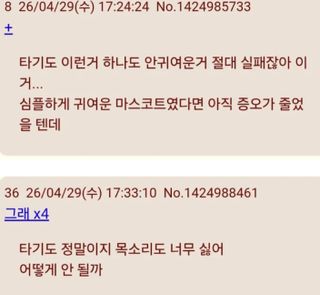 /u/HBPoAqaP7uWHI8bBuEDNw4twK2o1/images/1777478151029_2cc58ac1-df74-46d0-aefe-5d0e064ebebd.jpg