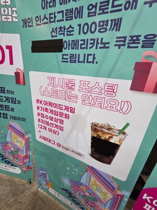 2026 플레이 엑스포 관람 후기 (스압)