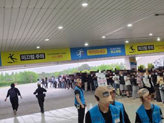 현재 일페 줄 상황
