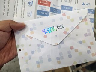 일페 일일퀘스트 이벤트 하는중 ㅋㅋ (토요일 마감)