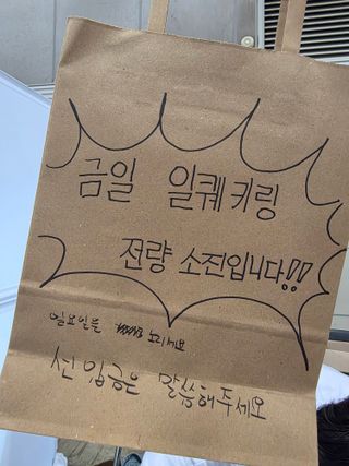 일페 일일퀘스트 이벤트 하는중 ㅋㅋ (토요일 마감)