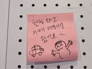 카페 메모리얼 짧막후기