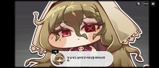 트릭컬 이번 메인스 떡밥 추측글(멍소리, 장문)