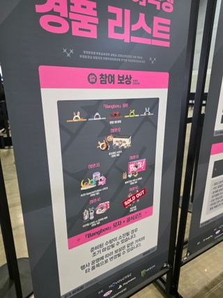 2026 호요랜드 금요일 C조 후기 (스압)