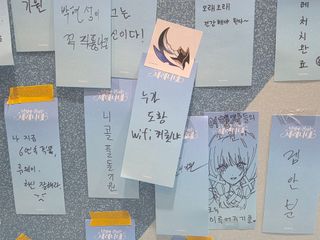 2026 호요랜드 2일차(일요일) 후기 + 코스프레 퍼레이드