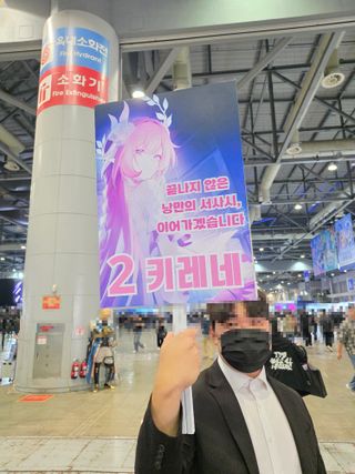 뒷북 호요랜드 3일차 짧후기 + 코스프레 사진 (스압)
