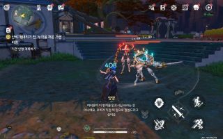명조) 아 시발 이거 좆된거 같은데