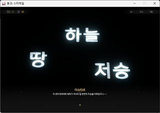 분노 고독 공포