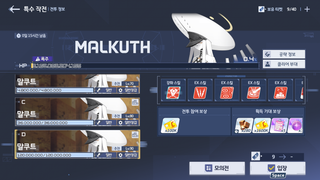 죽어랏 말꾸꾸