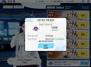 5300층이면 침수는 안당하겠지