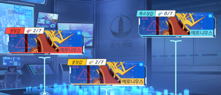 블아 한섭 후유 전3 빌려주실분