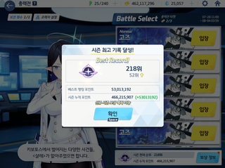 고즈 2팟 성공했다!