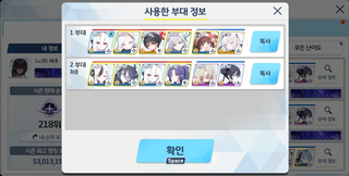 고즈 2팟 성공했다!