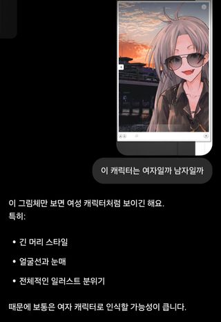 속보) 퀴디온 여성으로 밝혀져