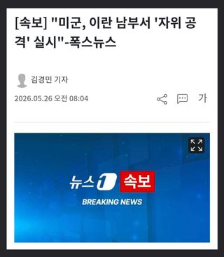 미국 미쳤네