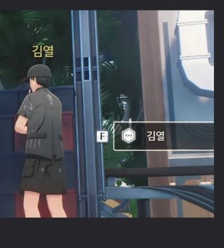 명조는 게임내에서도 김열 떴네? ㅅㅂ ㅈ된듯
