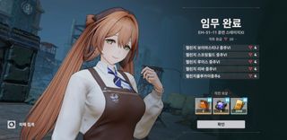 자신과의 전투