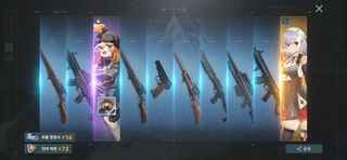 소녀전선2: 망겜 지금바로 삭제