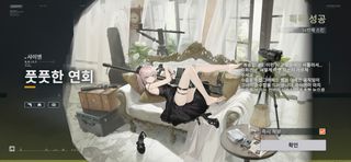 소녀전선2: 망겜 지금바로 삭제
