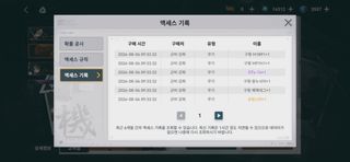 소녀전선2 망겜 지금바로 삭제