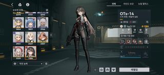 소녀전선2: 망겜 지금바로 삭제