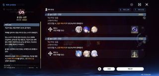 해역 끗