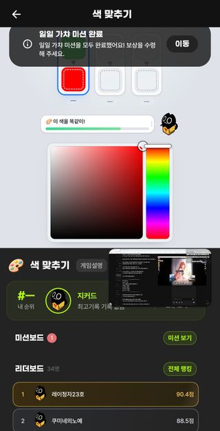 크아악 알람 치워!!!