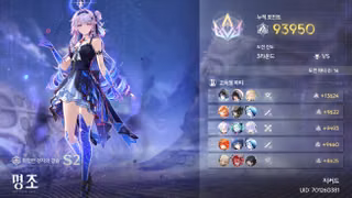 매트릭스 93950