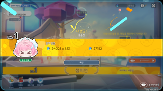 명조 마지막 새알심
