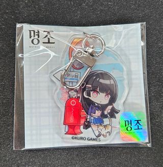명조 공식에서 이벤트 당첨된 치사 한정 굿즈 랜덤