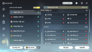 일일이 다 설정하는데 귀찮다..
