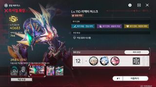 명조 매트릭스 4만점 달성