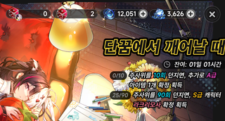 모르겠다 신쿠나 존버 타야지