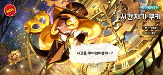 아이고 이제야 오네