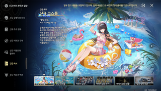누가 7월10일까지 기절 좀 시켜주셈...