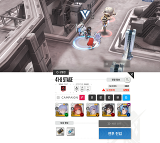 이거 빠전 단계부터 일 때는 투력이 좀 모자른데