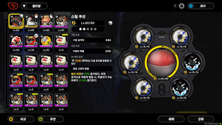피로이스 세팅 겨우 완료 했습니다