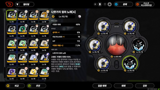 피로이스 세팅 겨우 완료 했습니다
