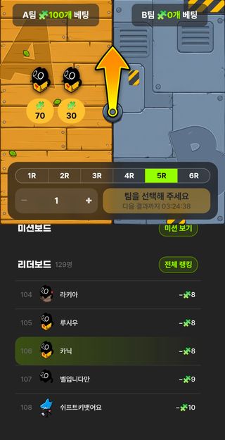 가챠겜 안 할레
